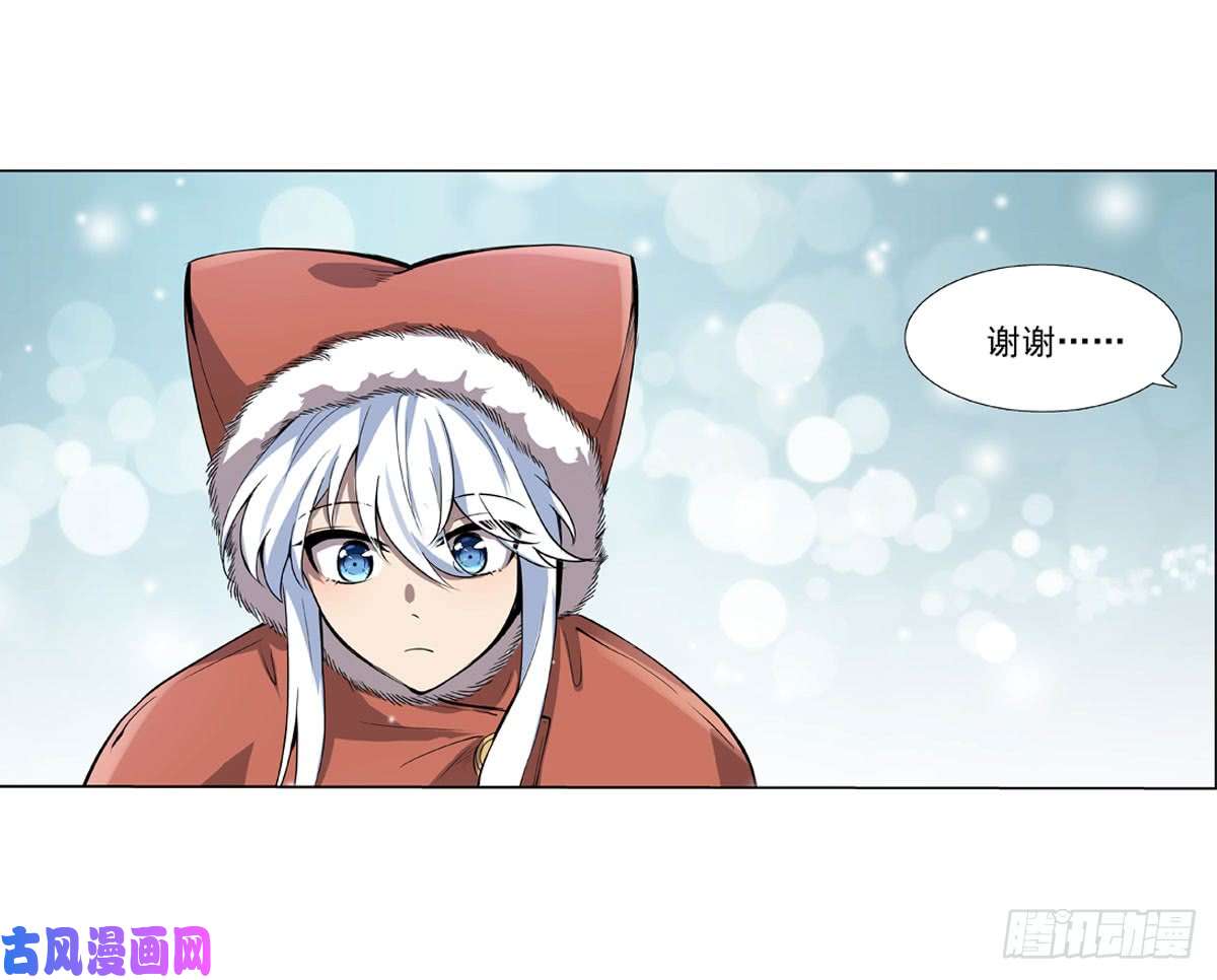 失业魔王第四十九话