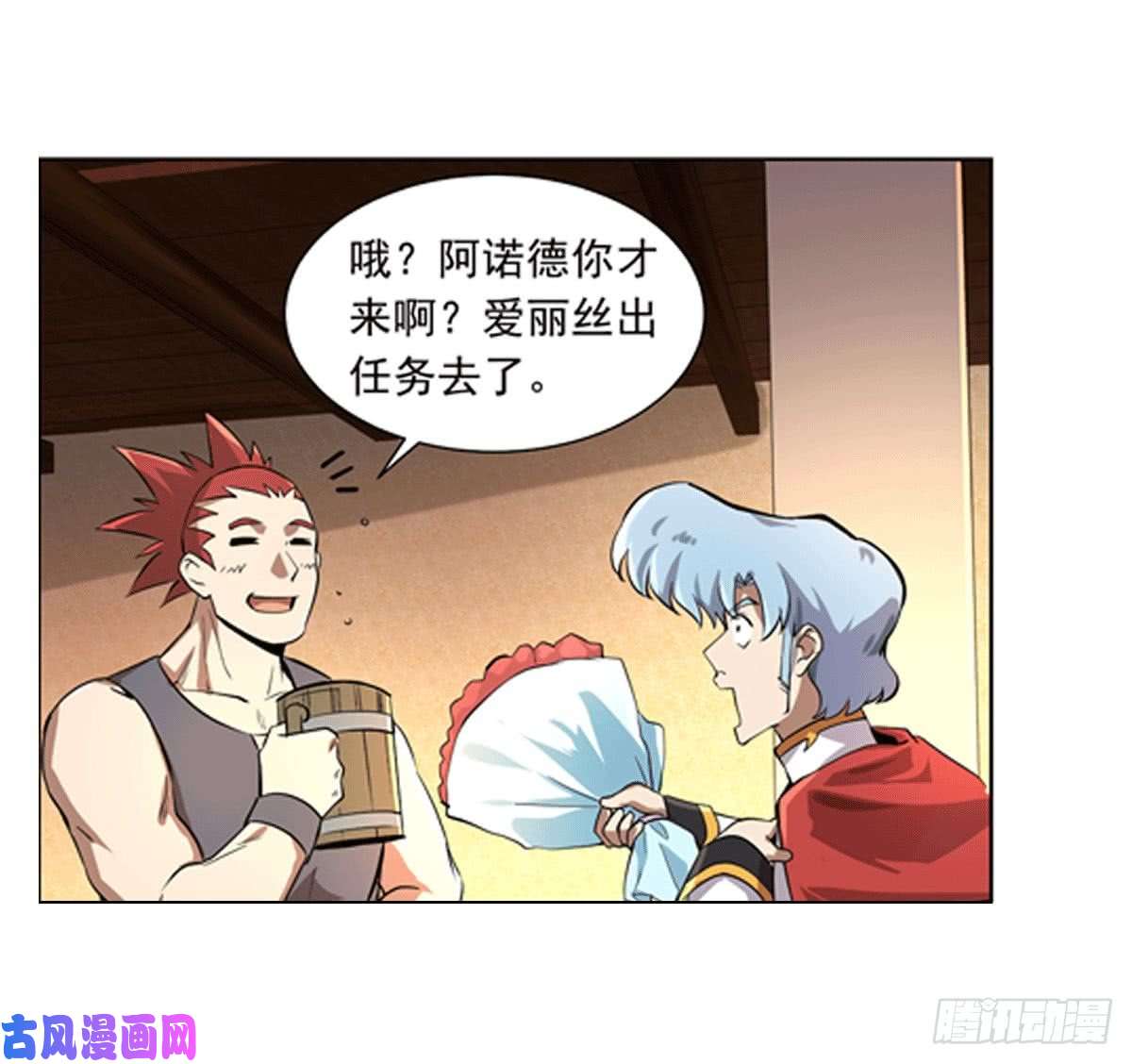 失业魔王第四十九话