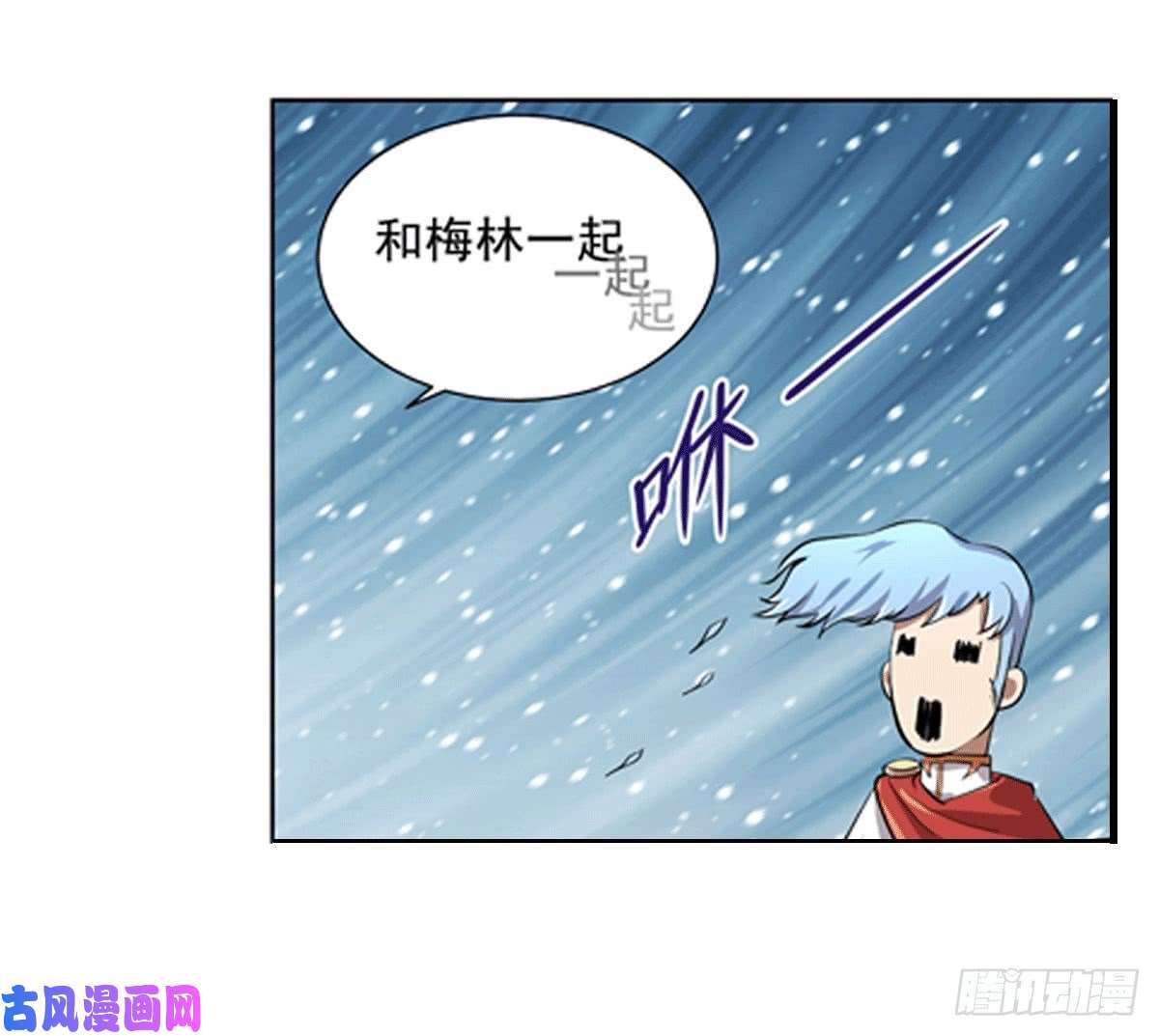 失业魔王第四十九话