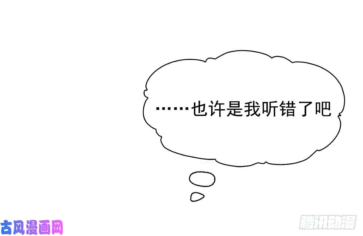 失业魔王第五十话