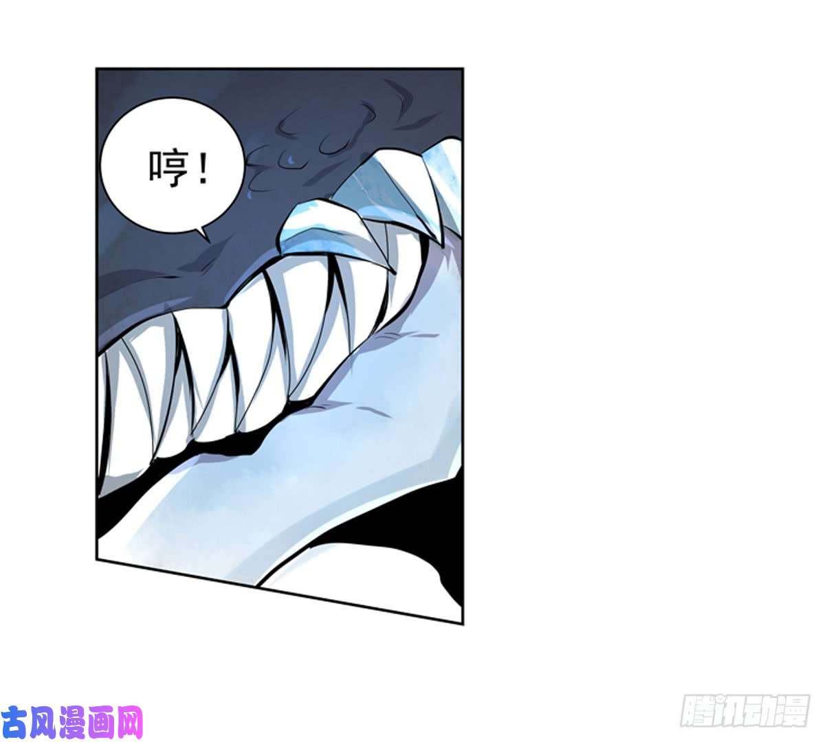 失业魔王第五十话