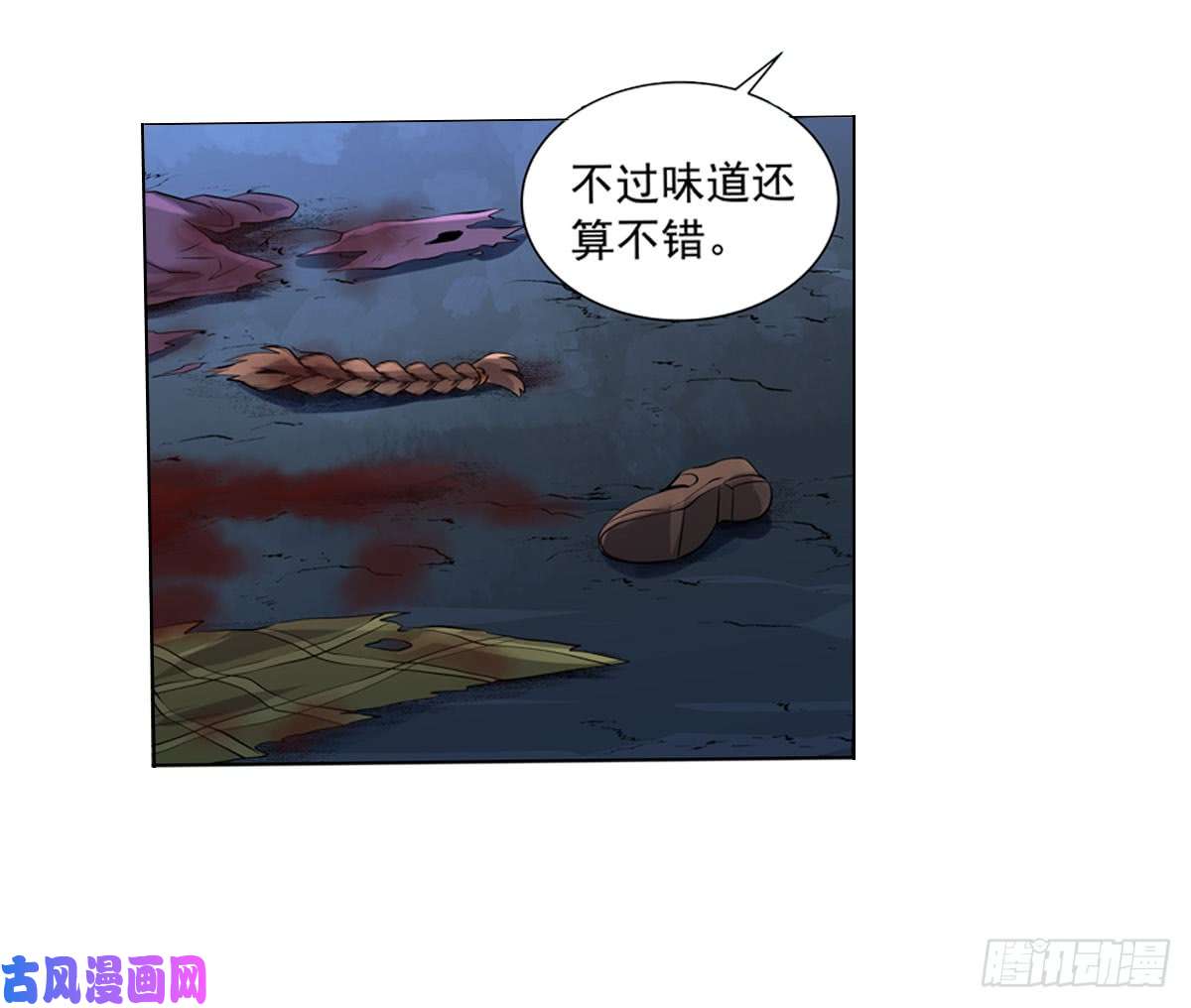 失业魔王第五十话