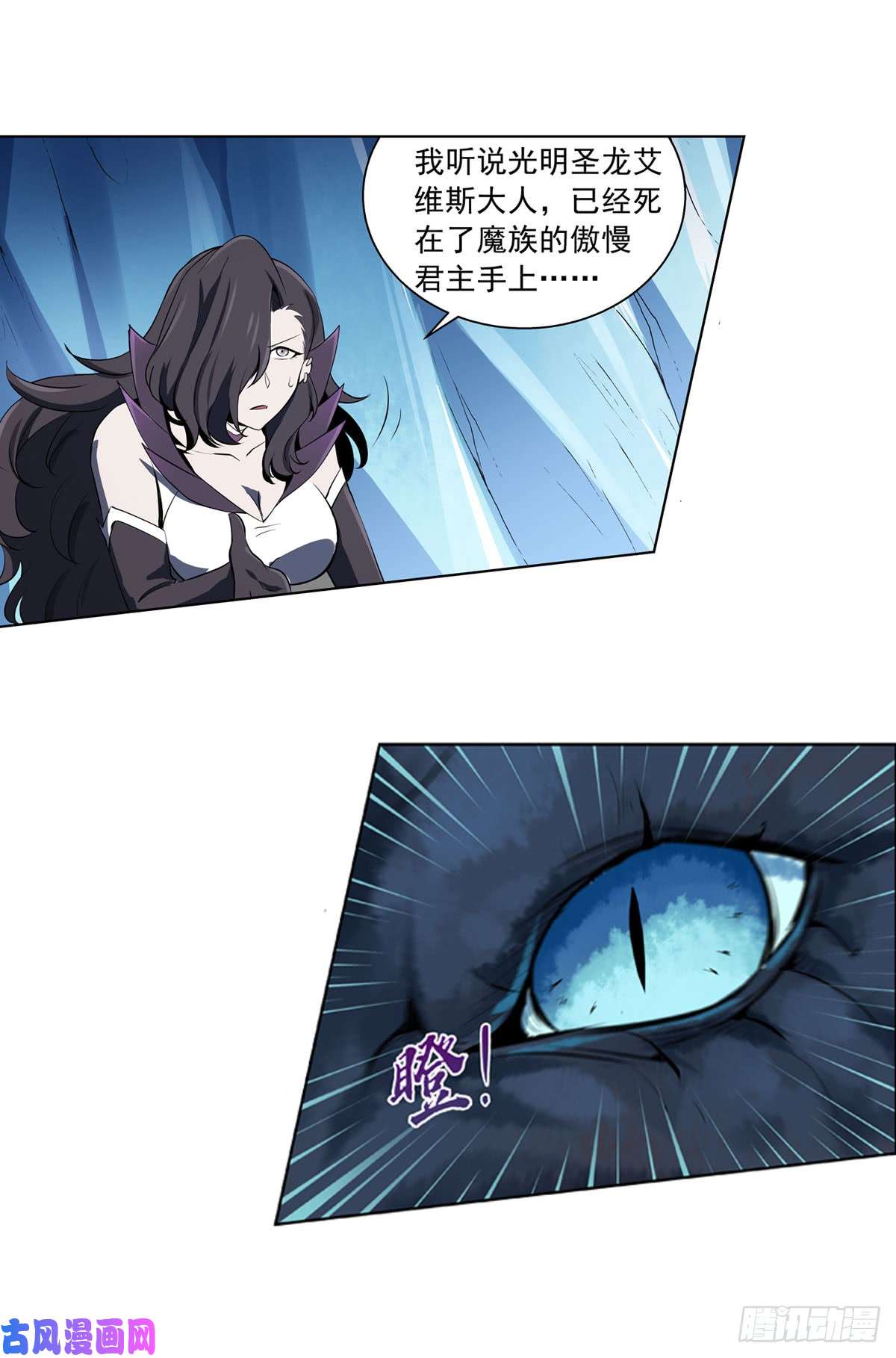 失业魔王第五十话