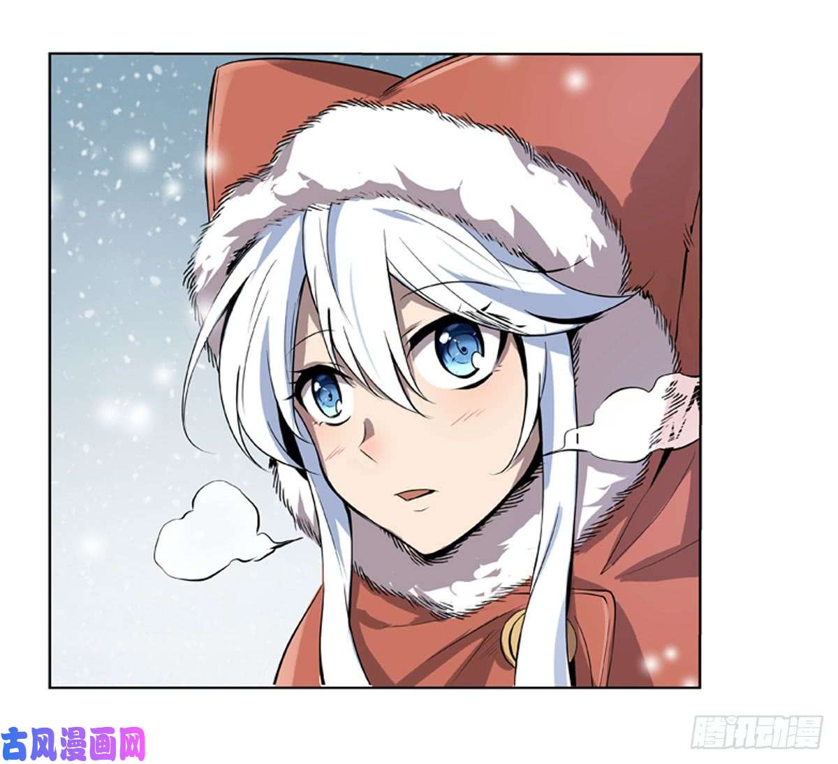 失业魔王第五十话