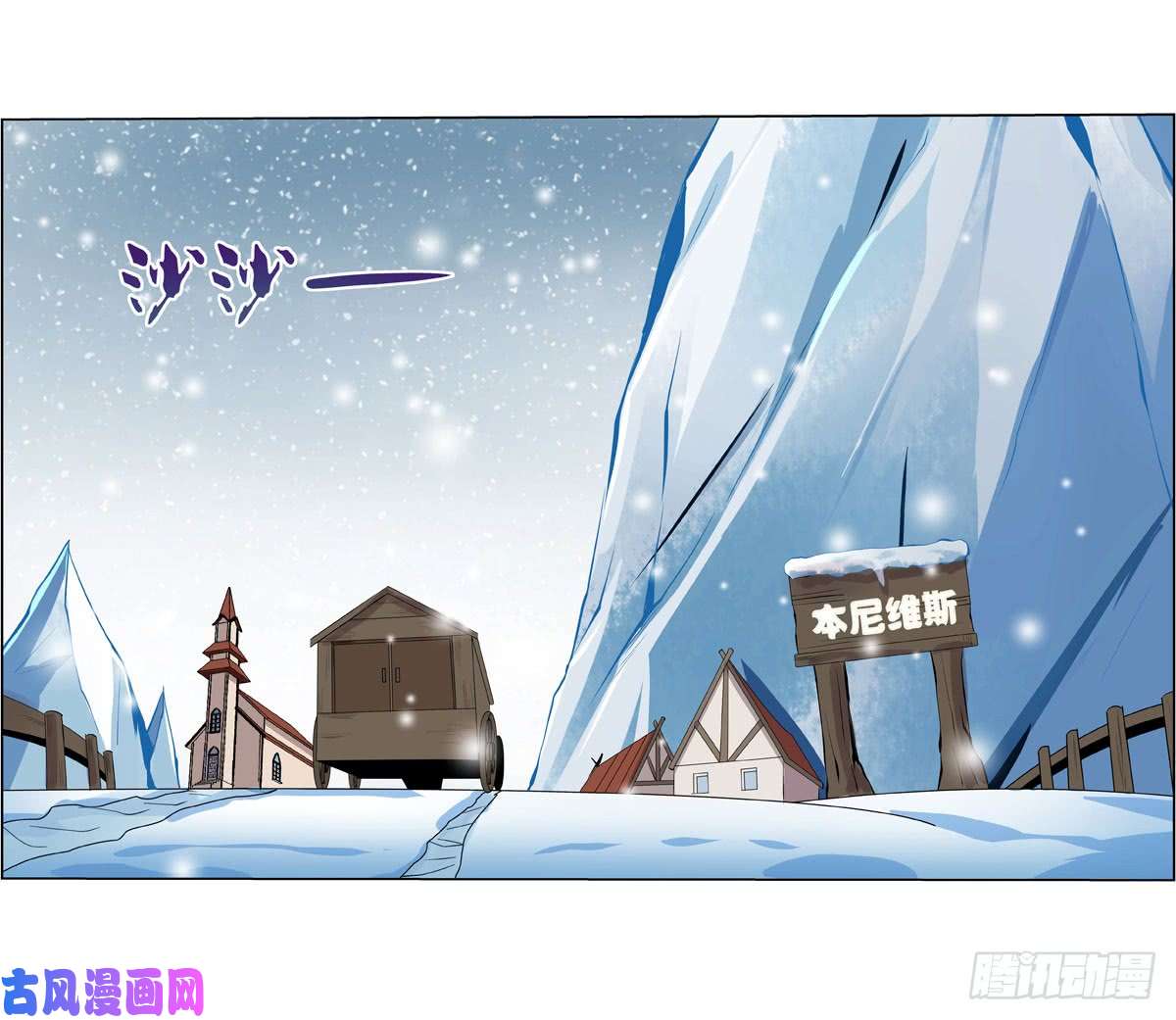 失业魔王第五十话