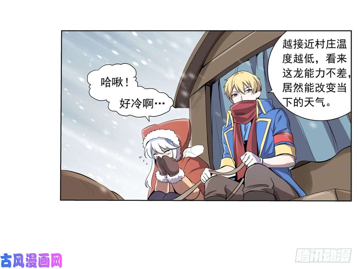 失业魔王第五十话