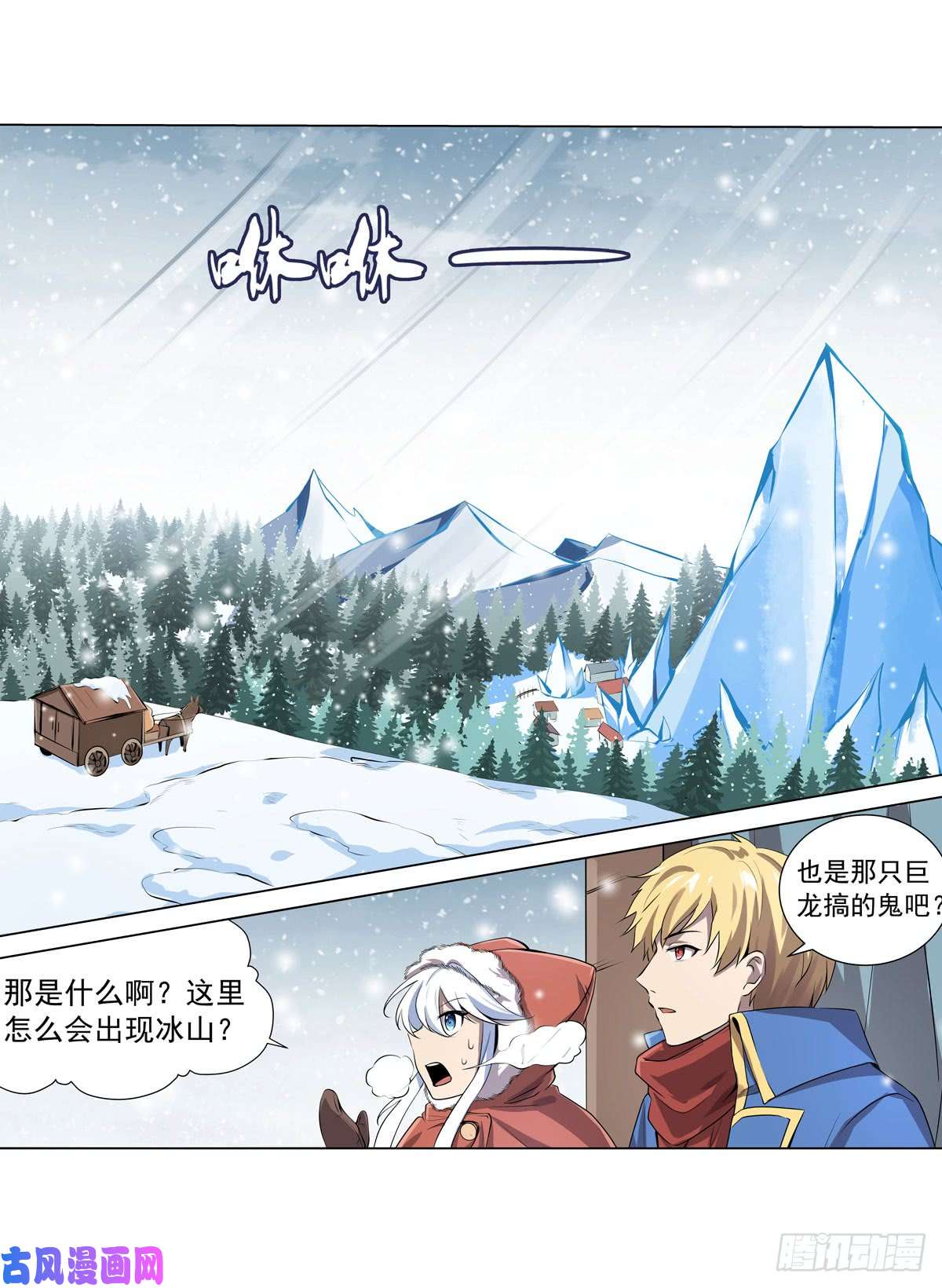 失业魔王第五十话