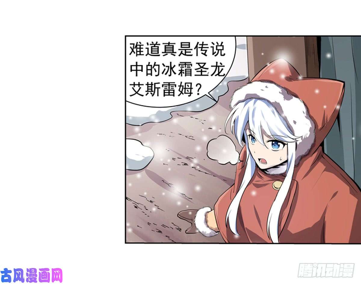 失业魔王第五十话