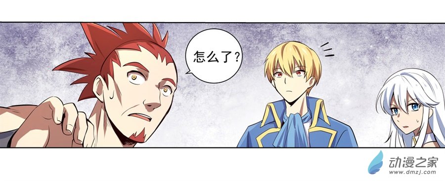 失业魔王第48话