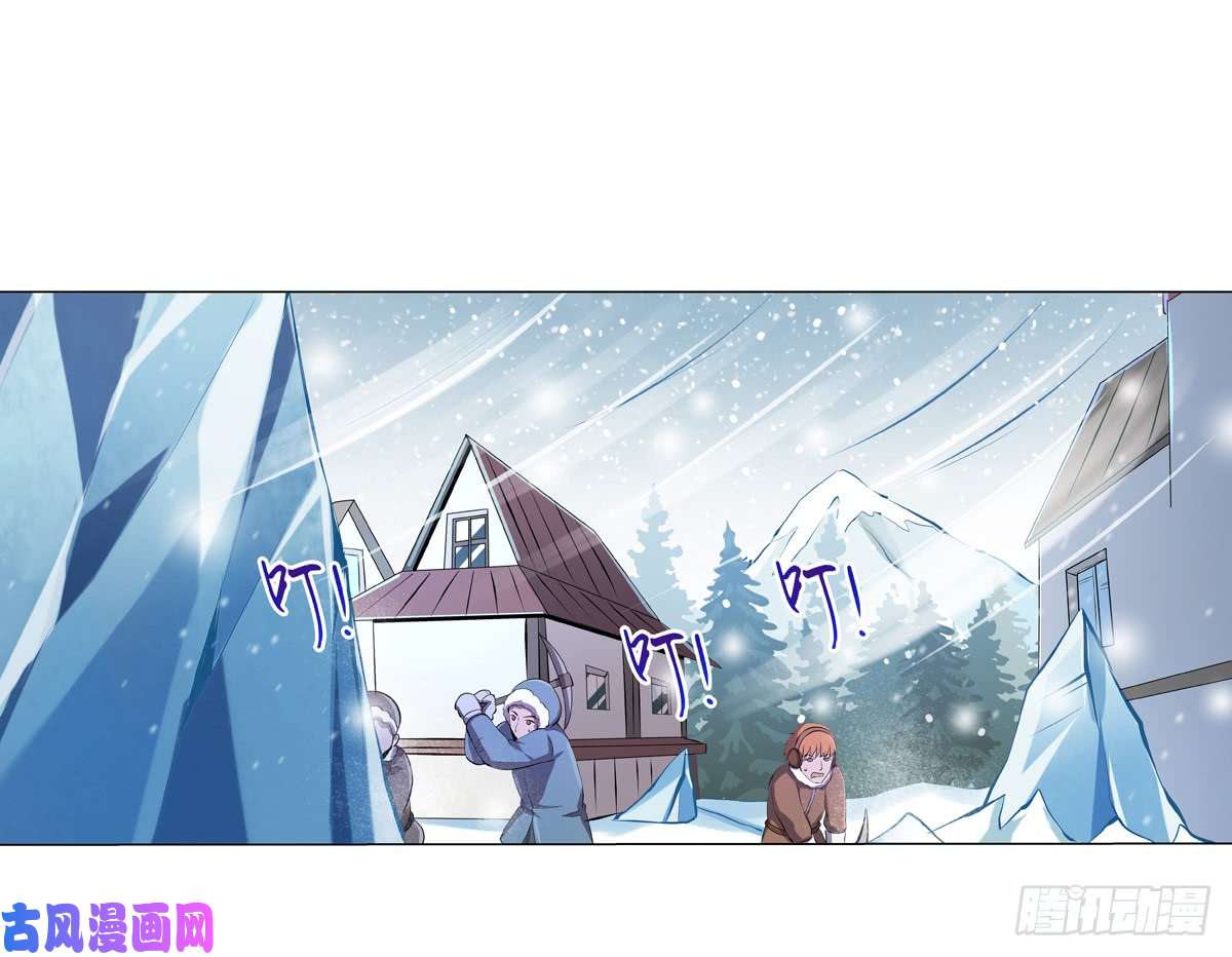 失业魔王第五十一话