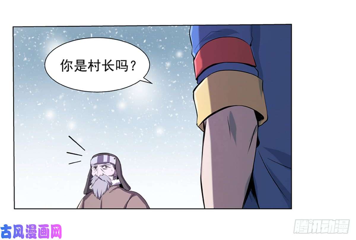 失业魔王第五十一话
