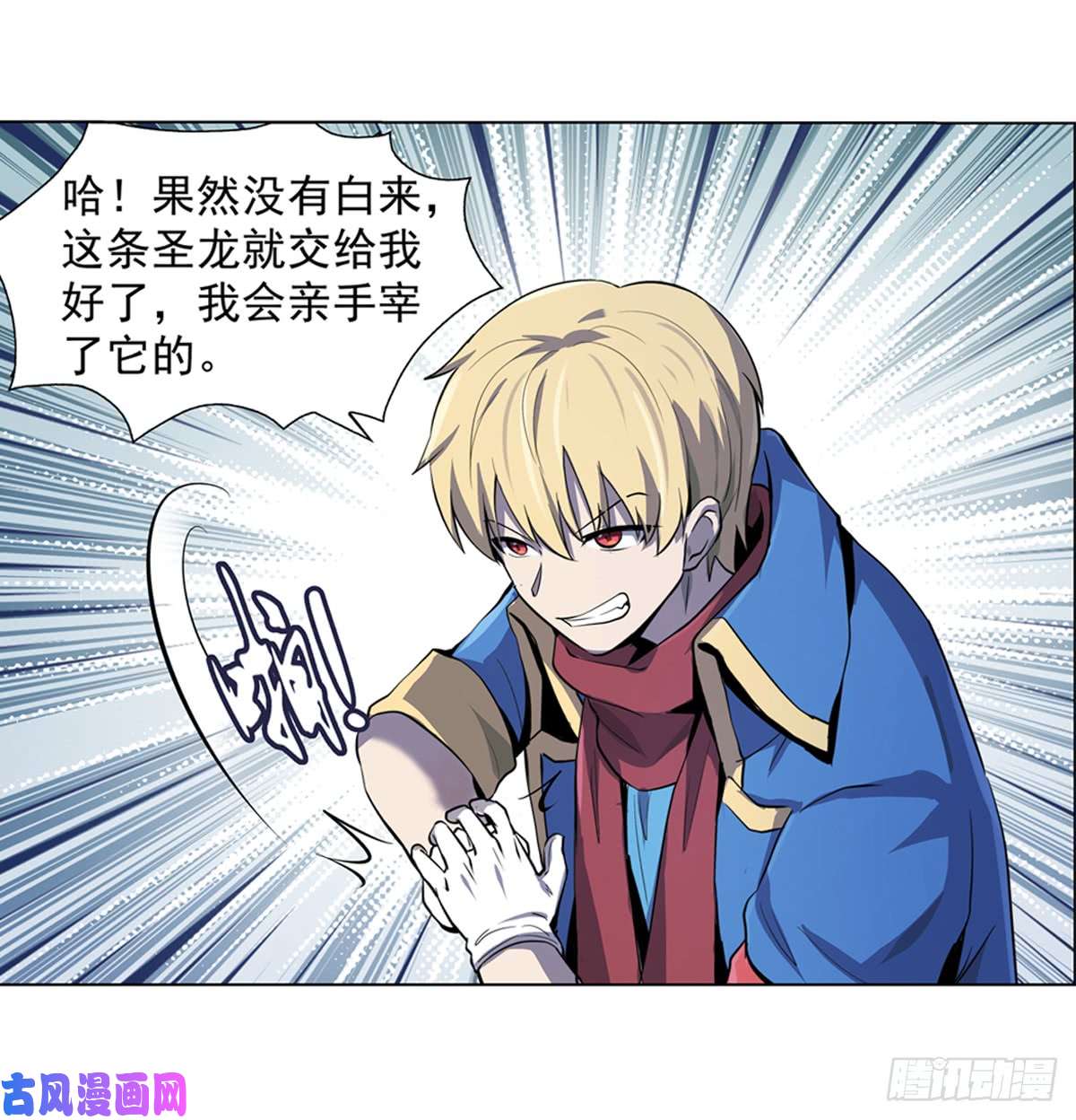 失业魔王第五十一话
