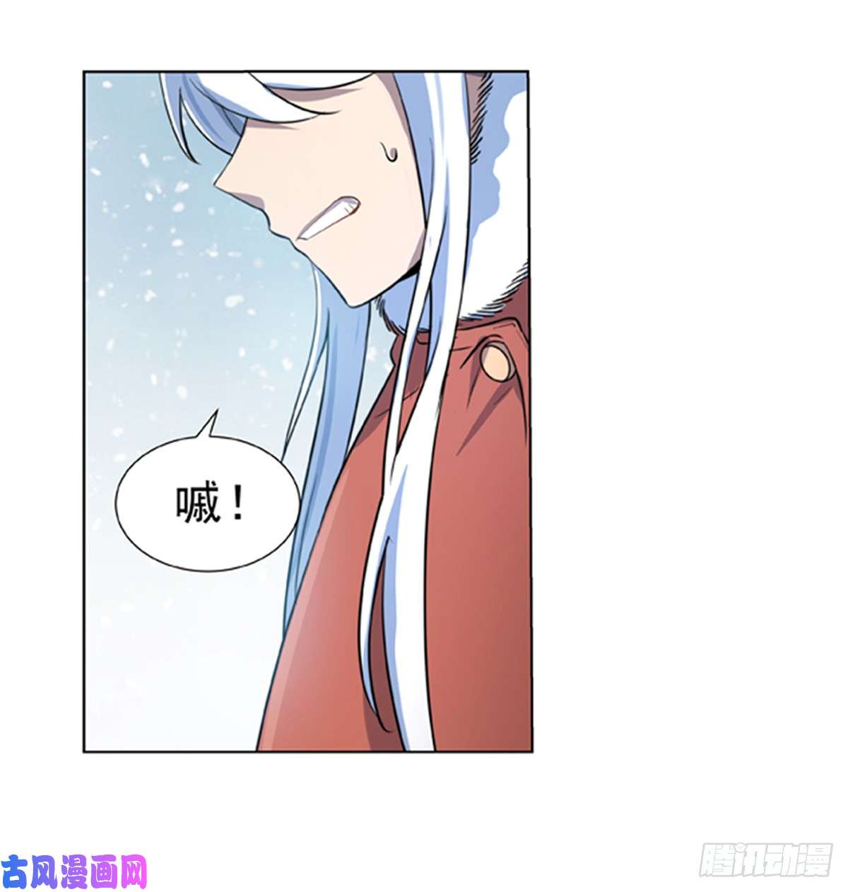 失业魔王第五十一话