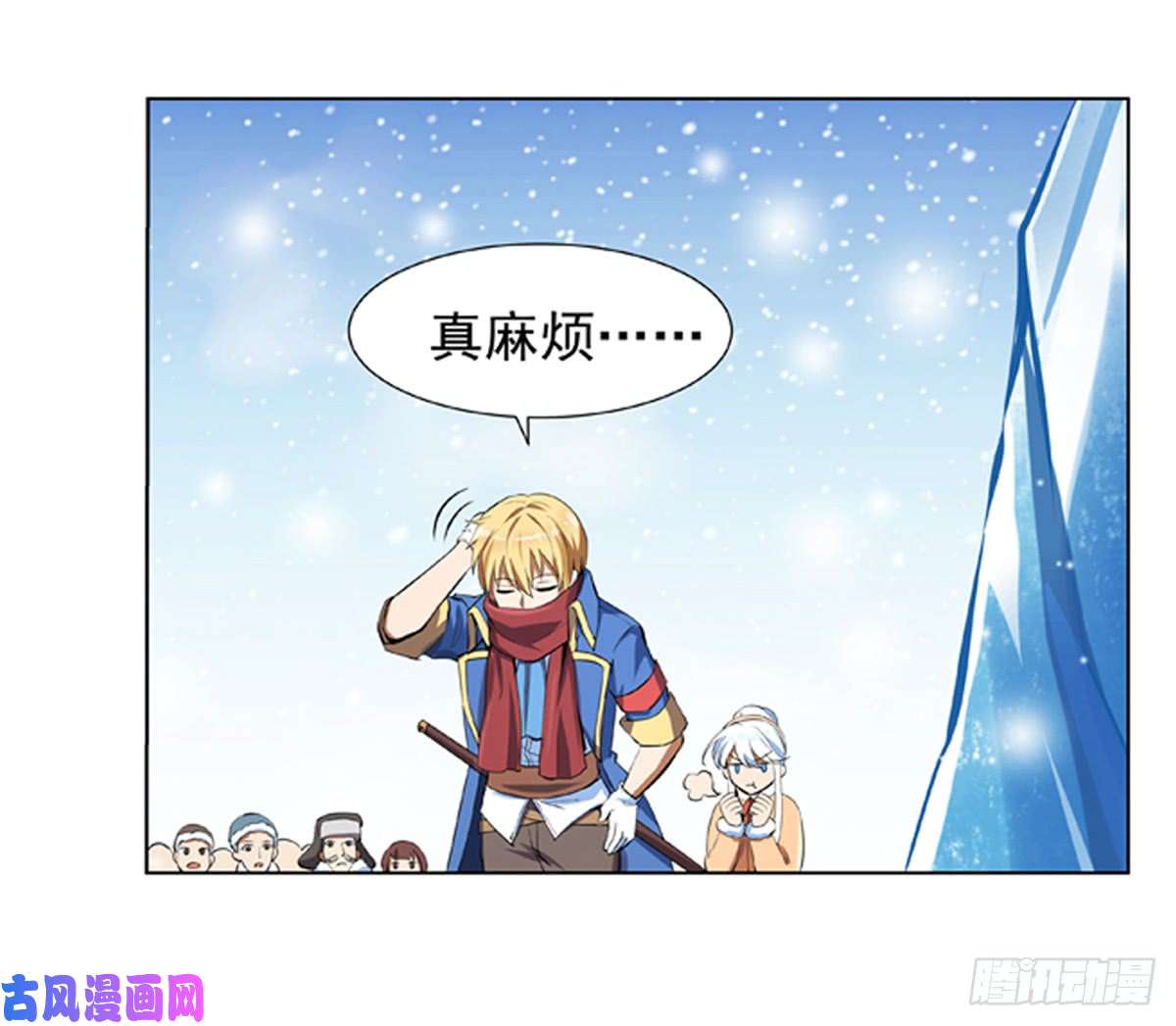 失业魔王第五十二话