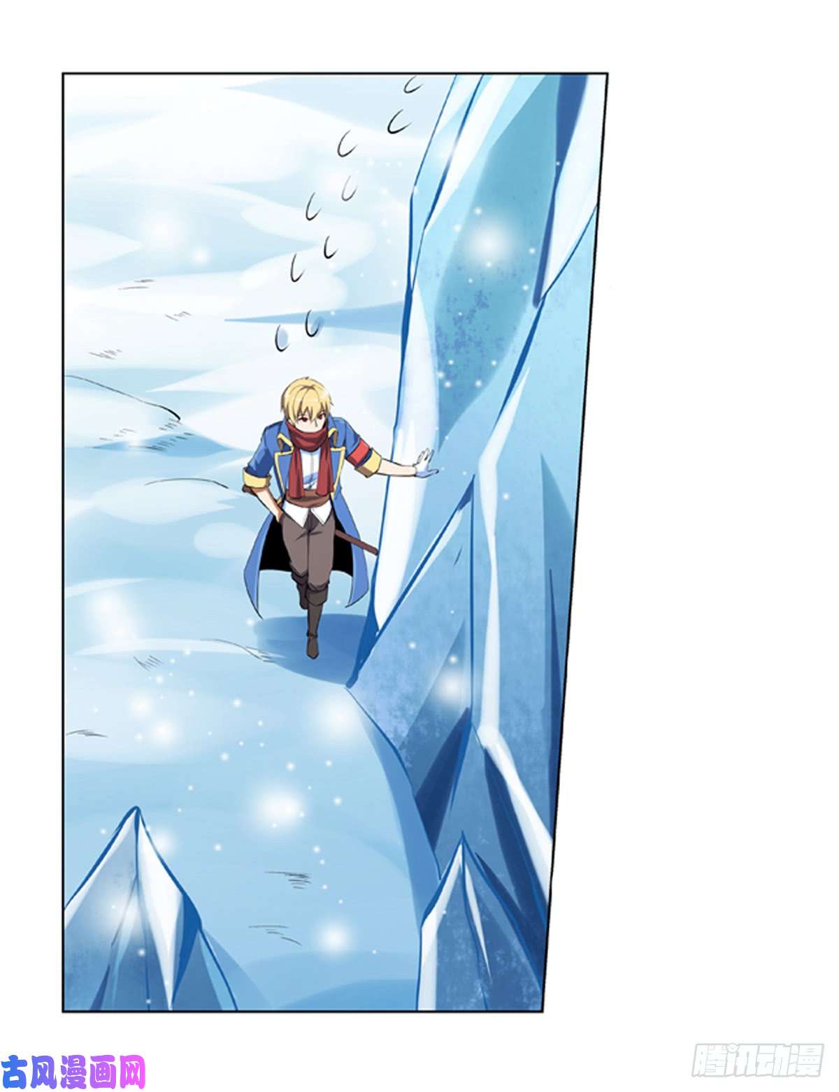 失业魔王第五十二话