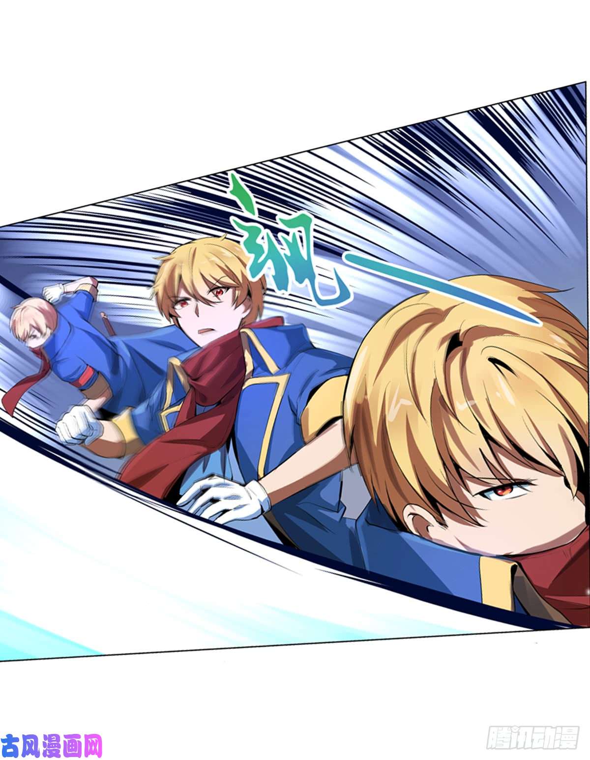 失业魔王第五十二话