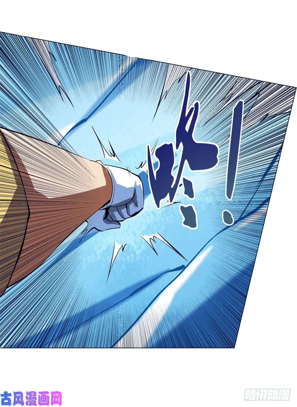 失业魔王第五十二话