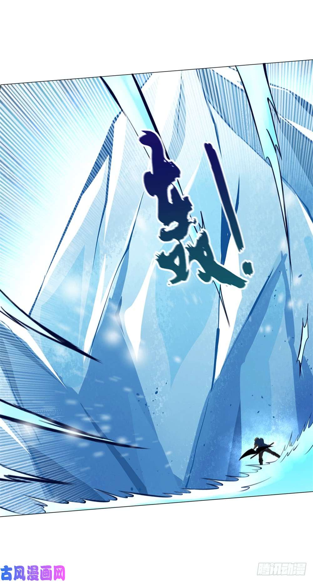 失业魔王第五十二话