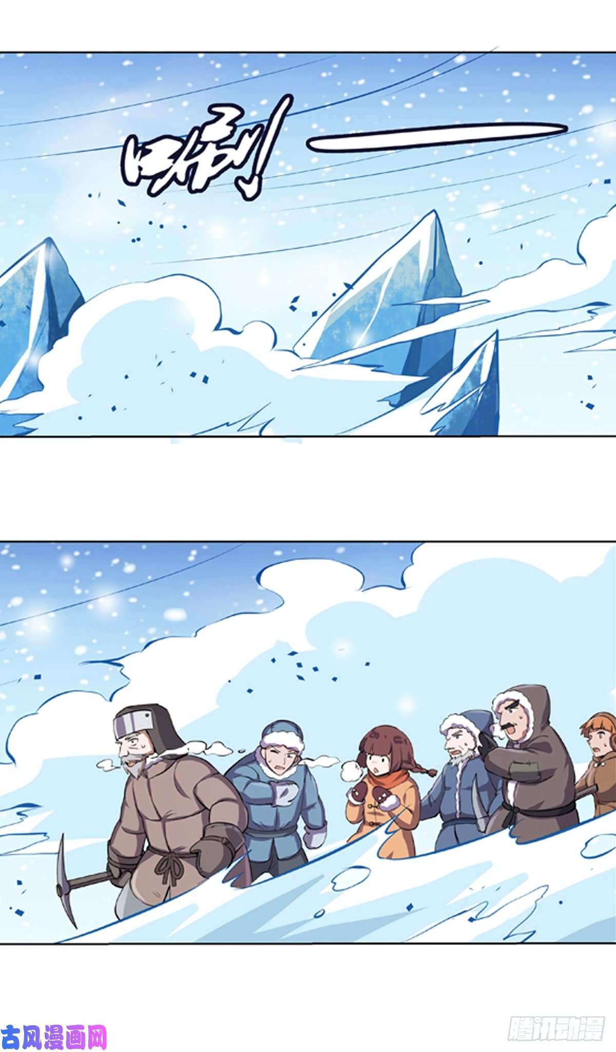 失业魔王第五十二话