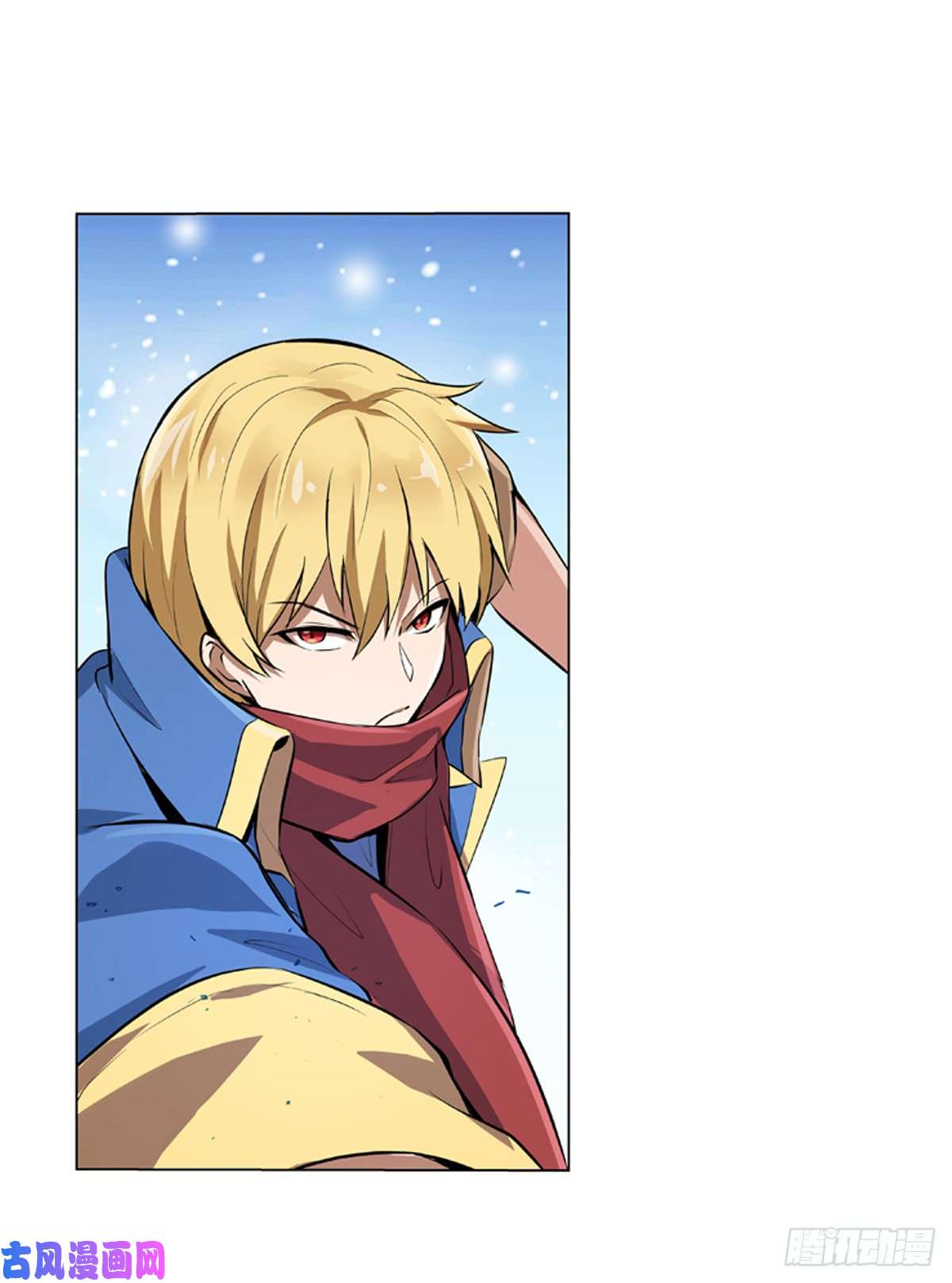 失业魔王第五十二话