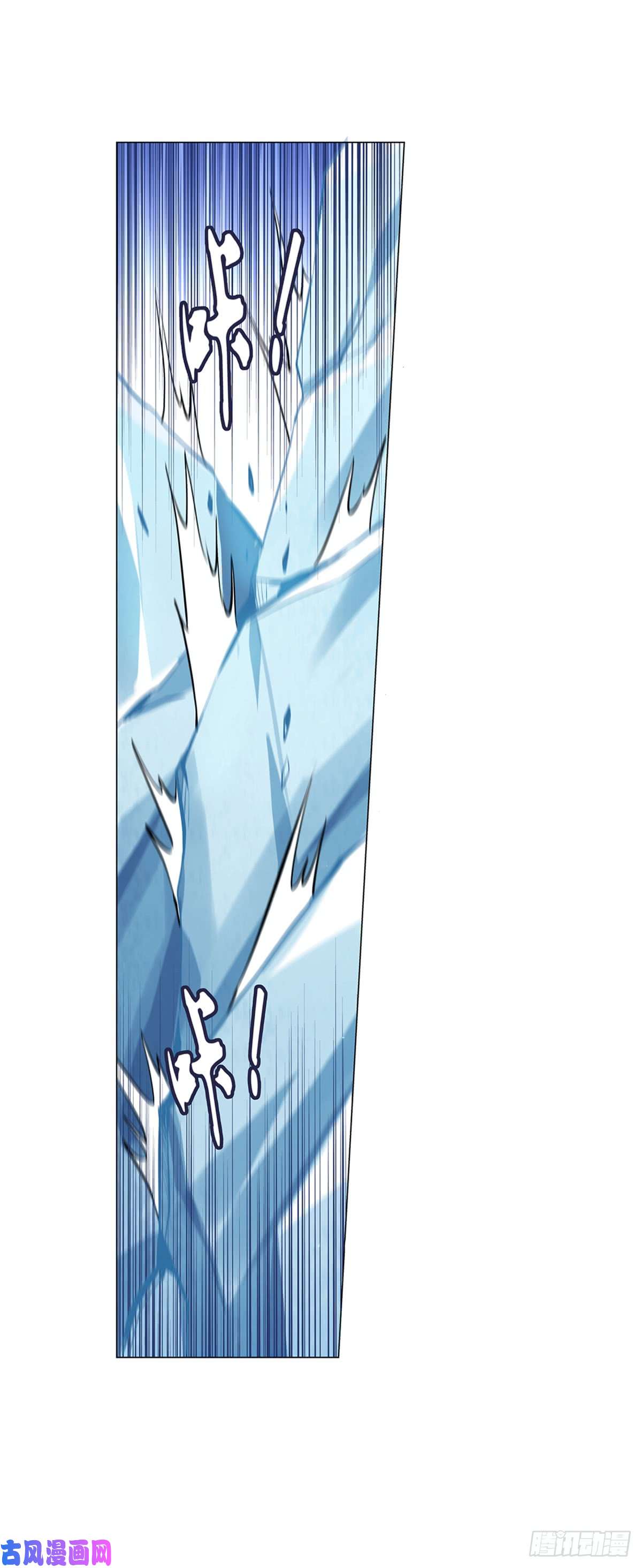 失业魔王第五十二话