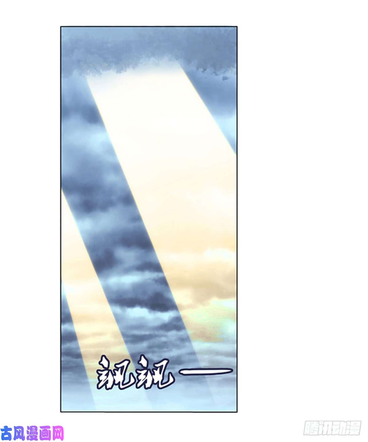 失业魔王第五十二话