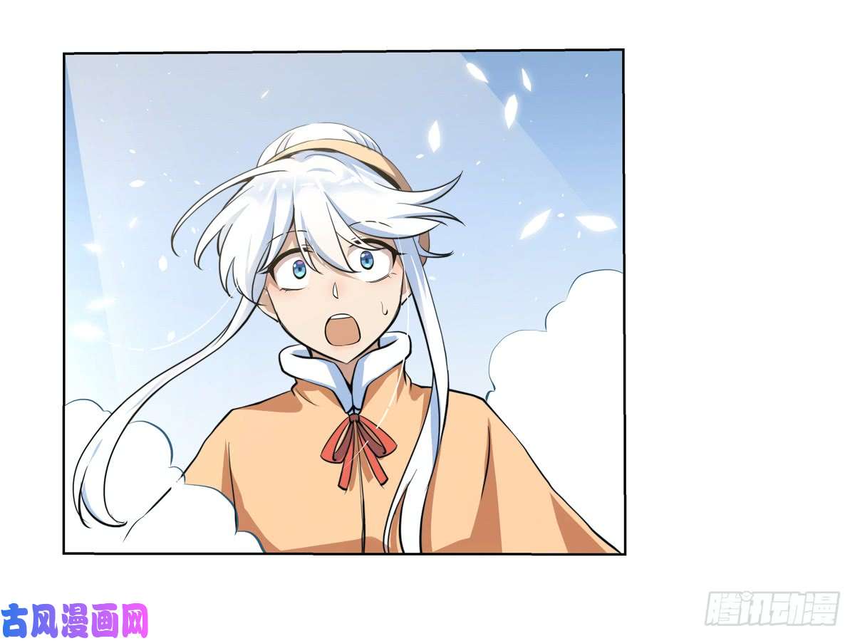 失业魔王第五十二话