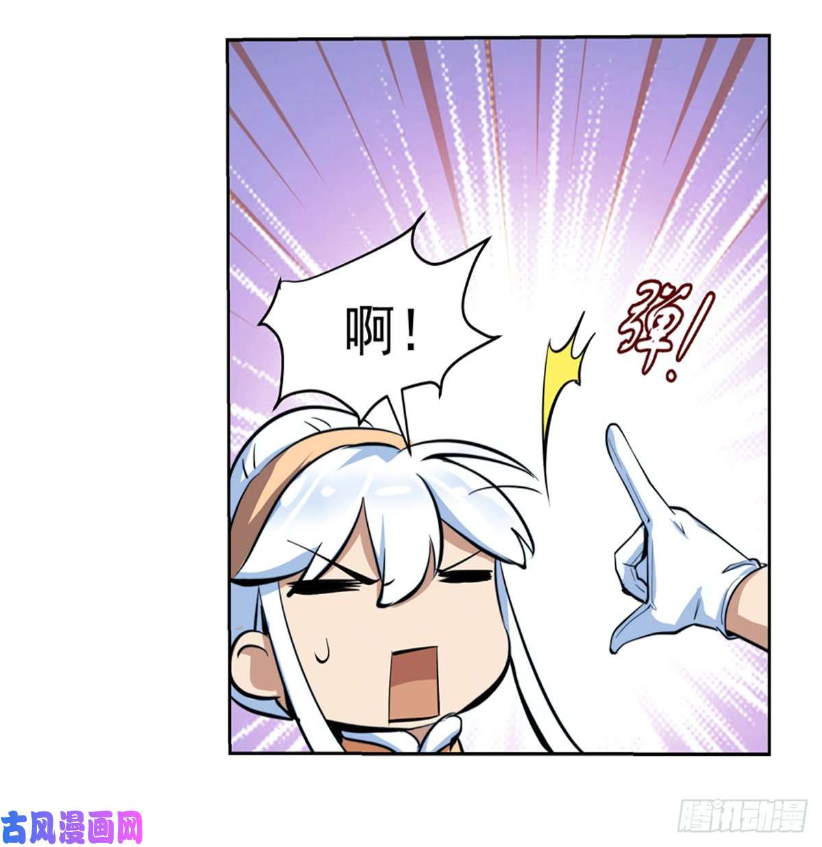 失业魔王第五十二话