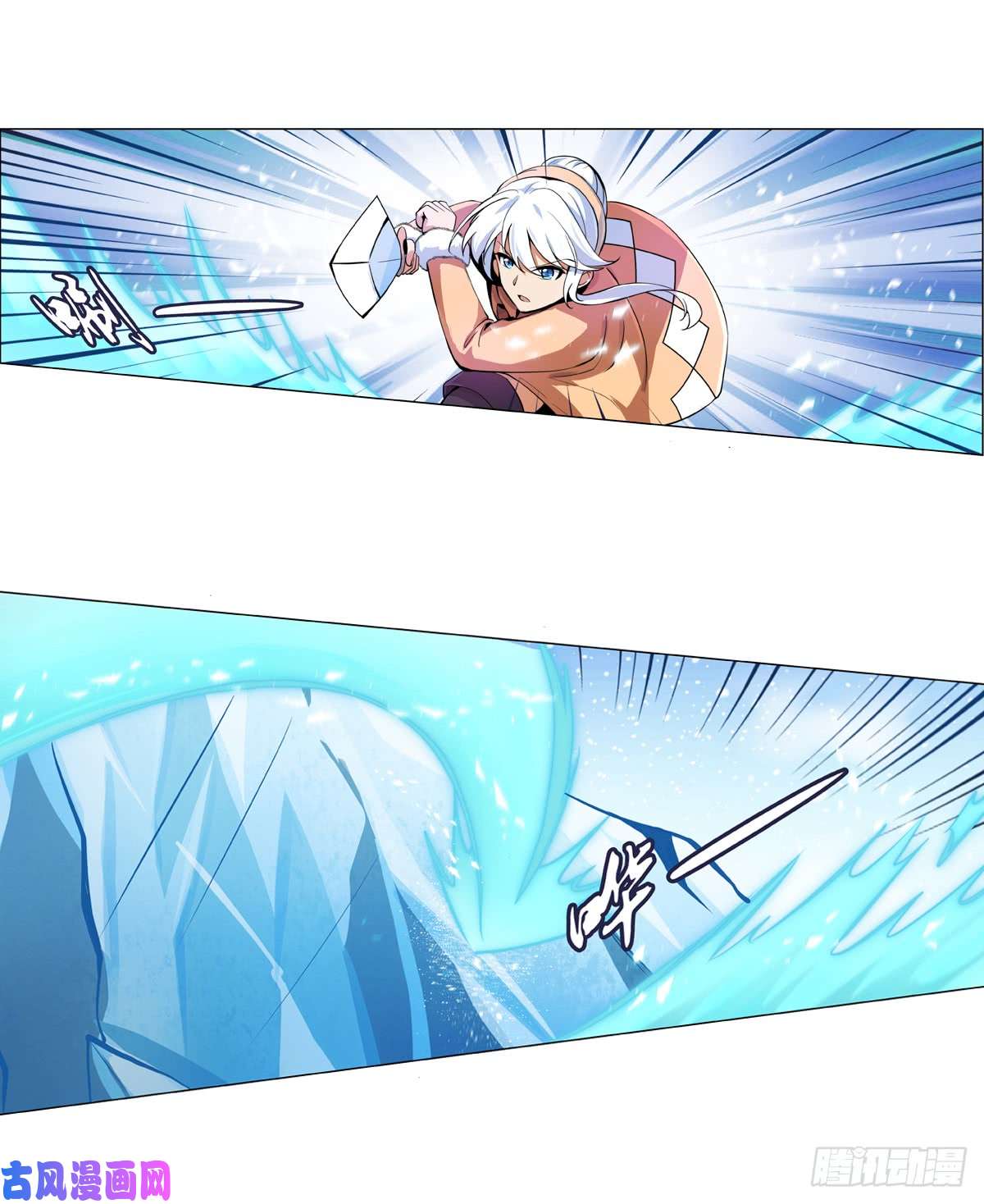 失业魔王第五十二话