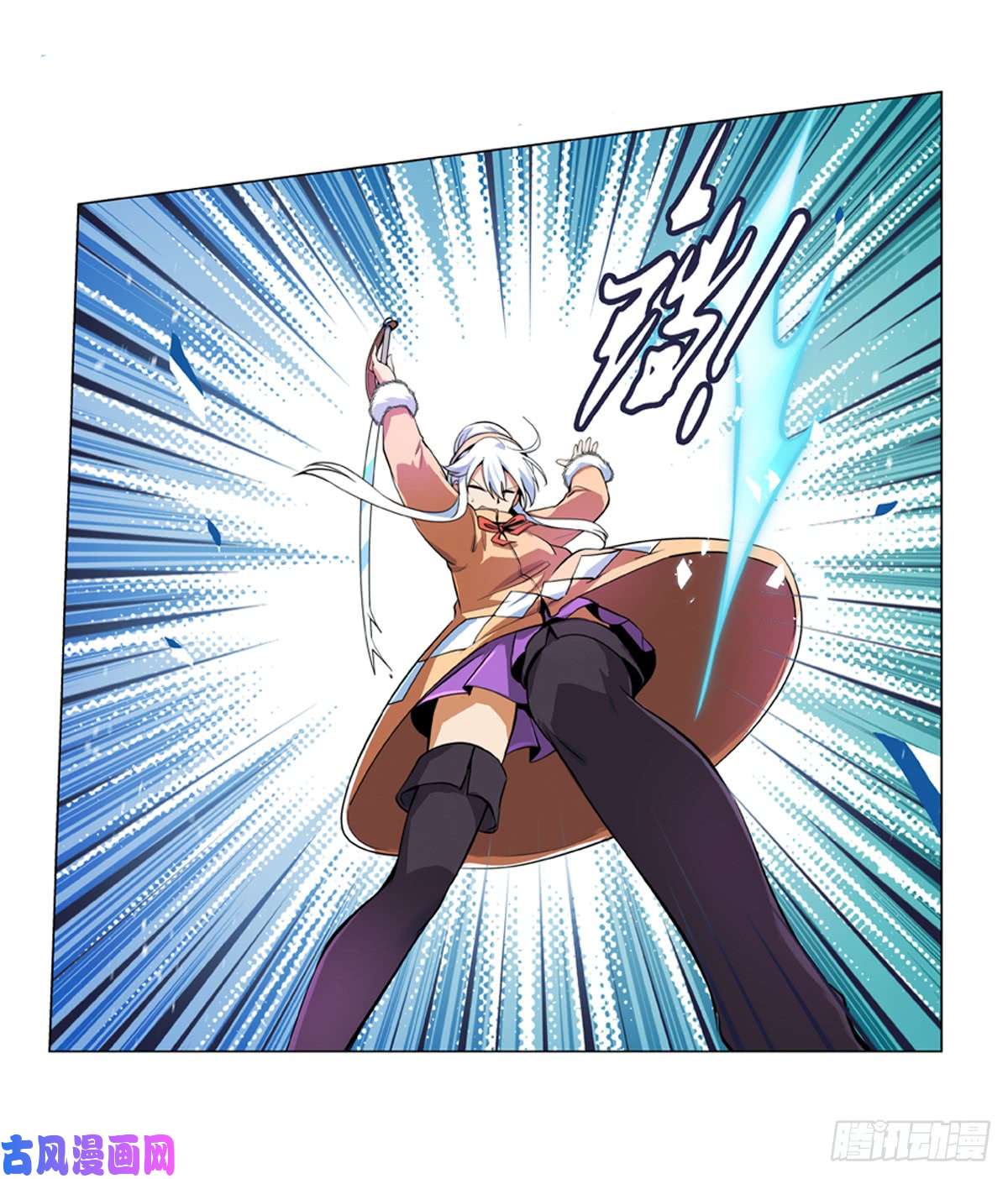 失业魔王第五十二话