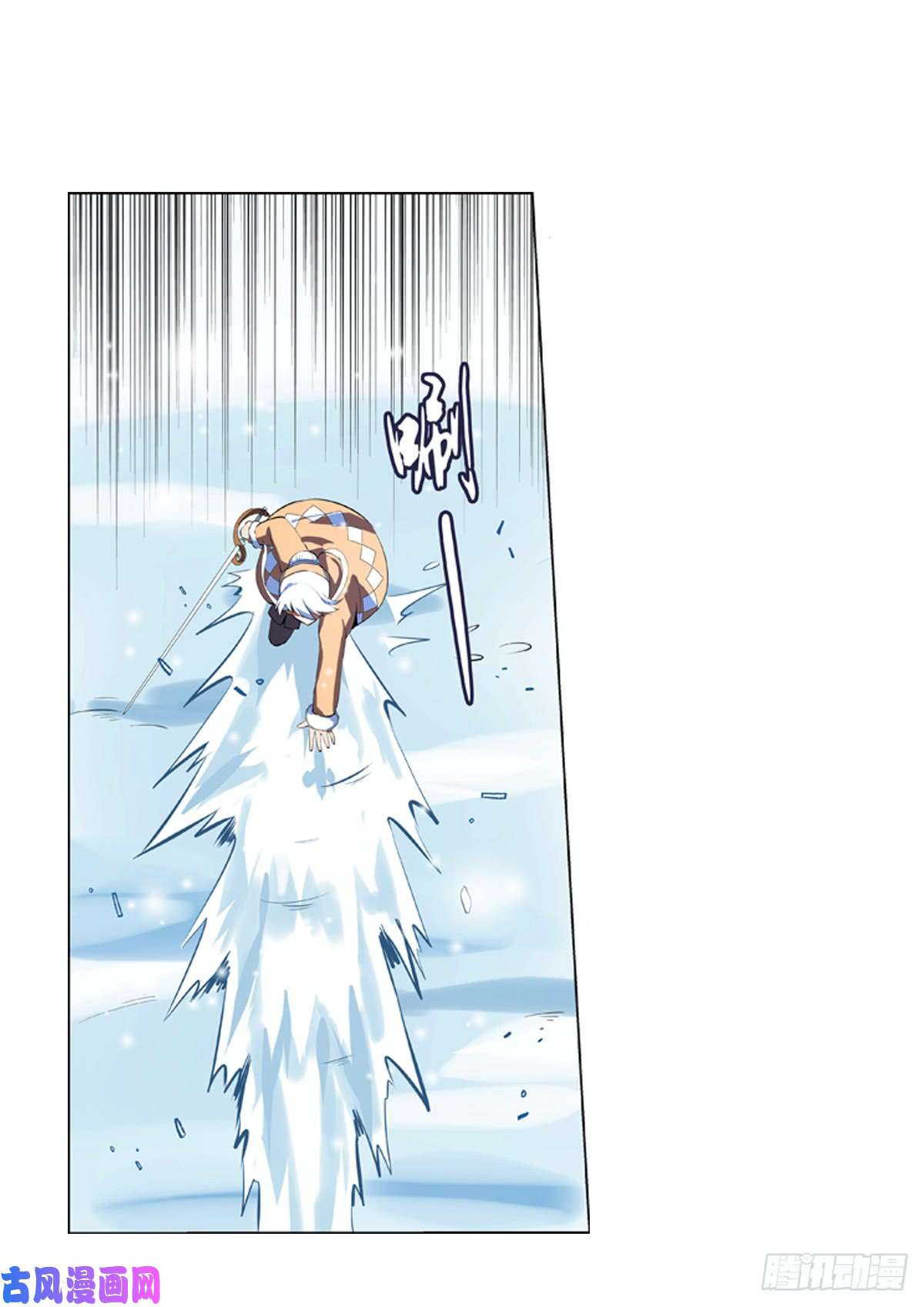 失业魔王第五十二话