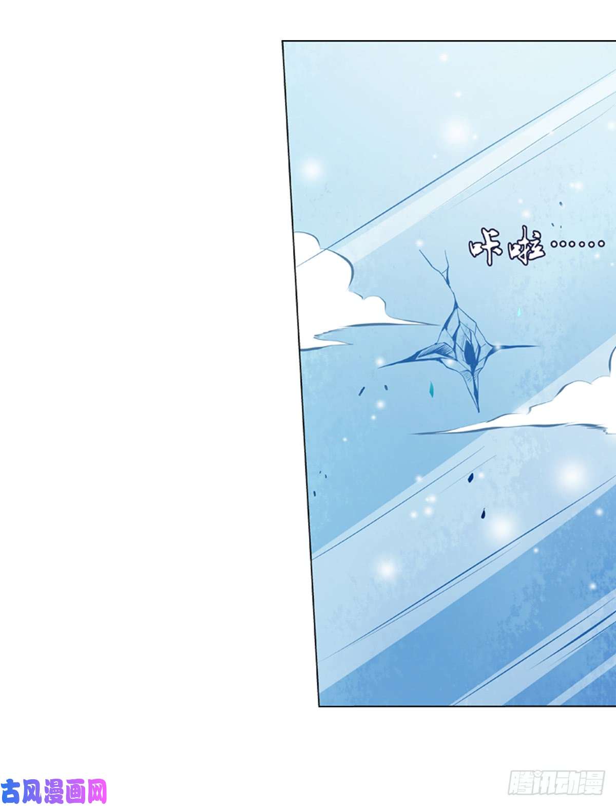 失业魔王第五十二话