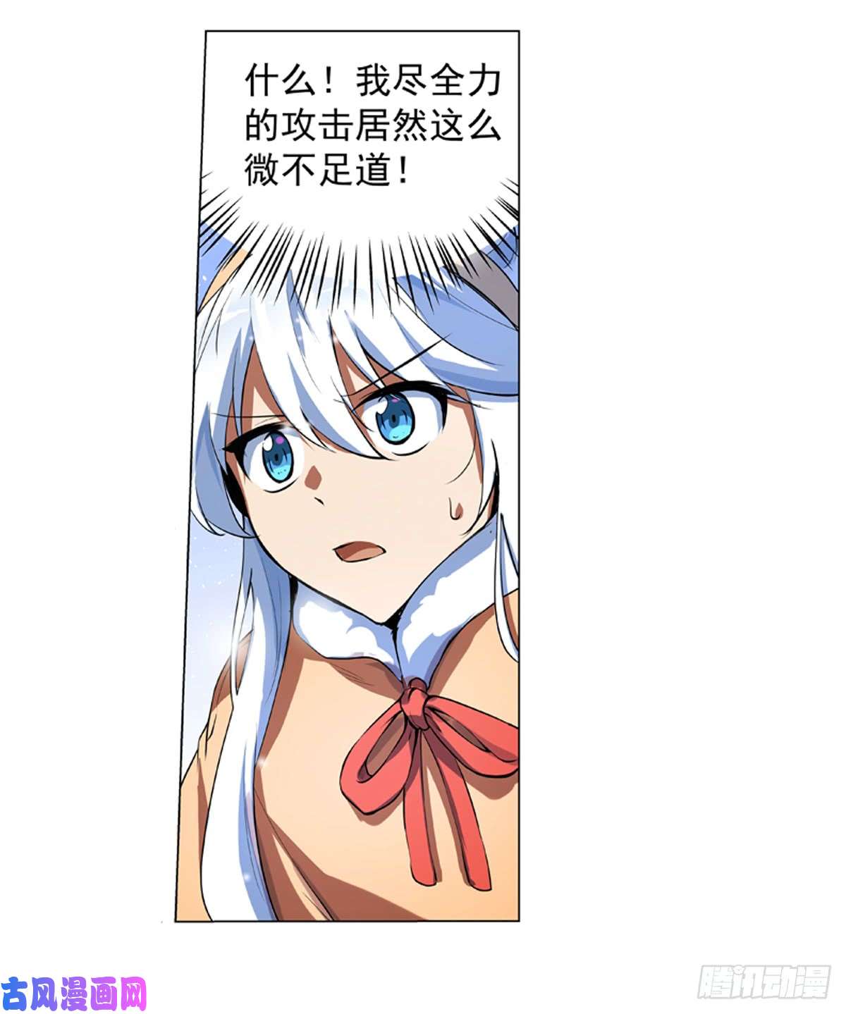 失业魔王第五十二话