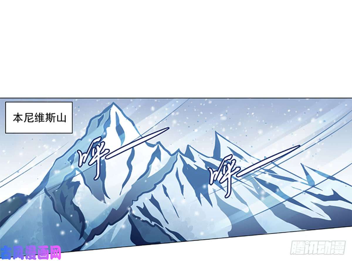 失业魔王第五十三话