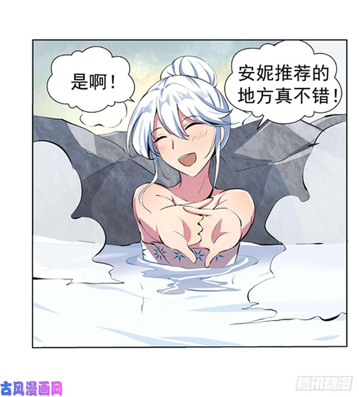 失业魔王第五十三话