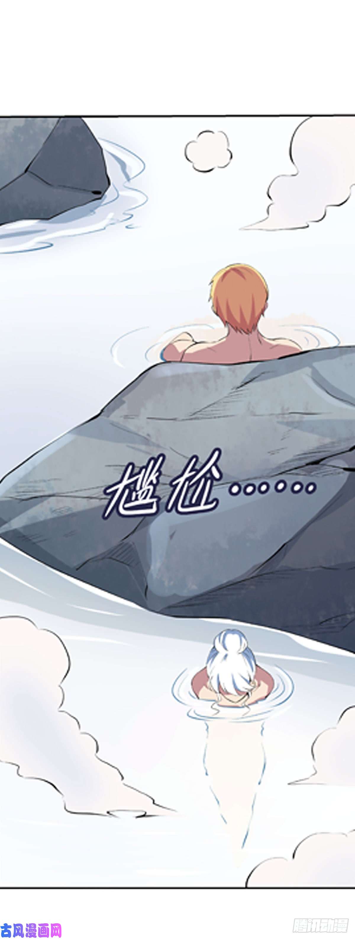 失业魔王第五十三话