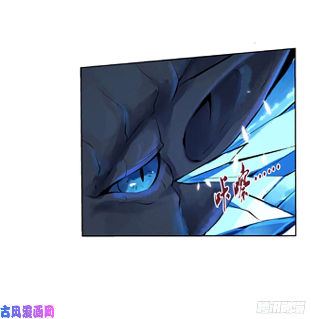 失业魔王第五十三话