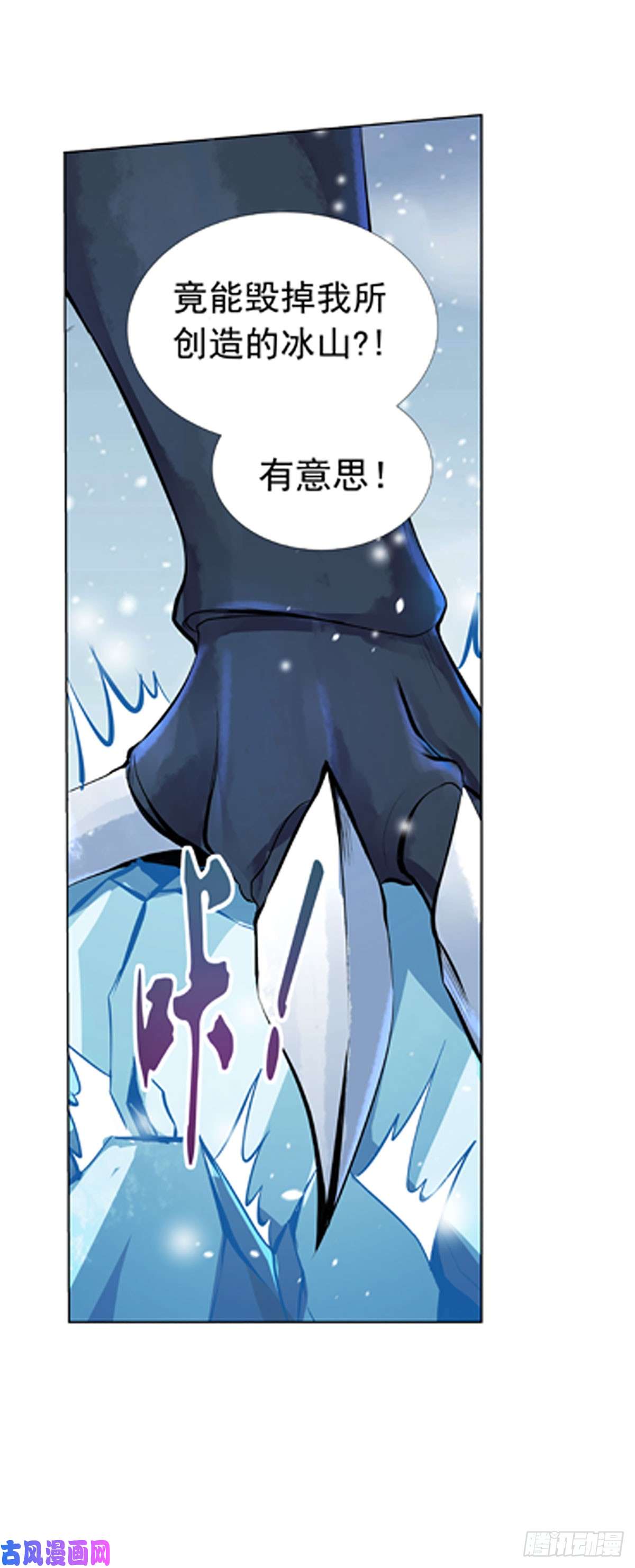 失业魔王第五十三话