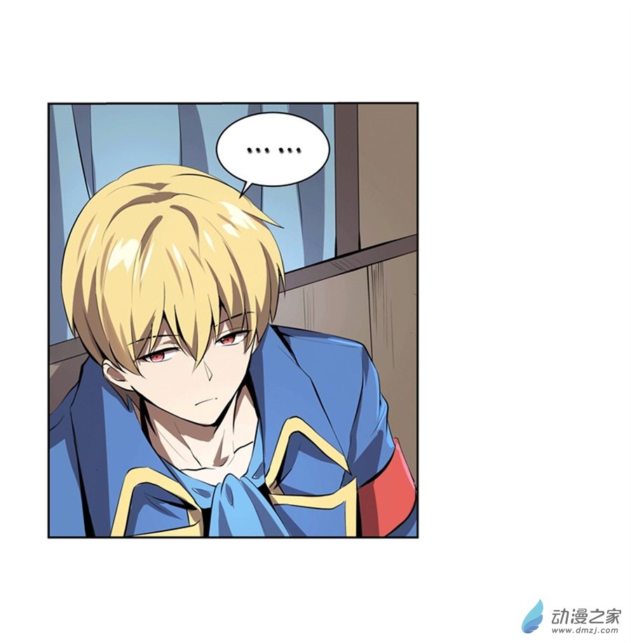 失业魔王第49话