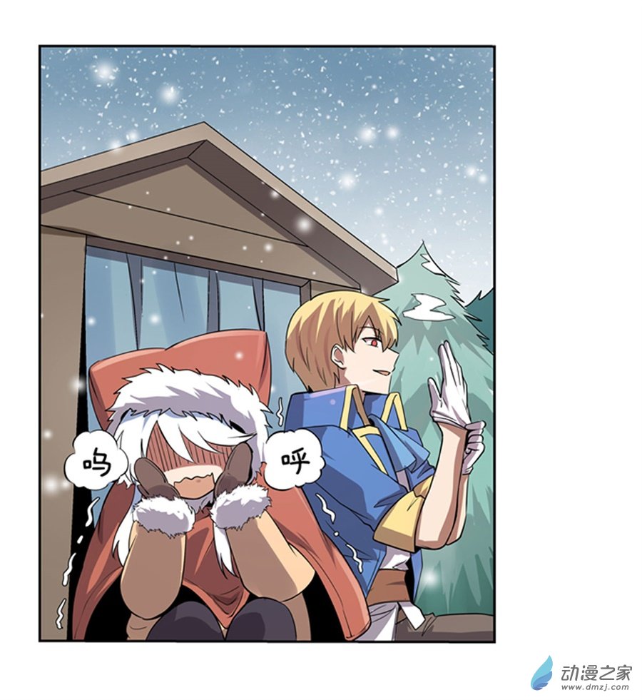 失业魔王第49话