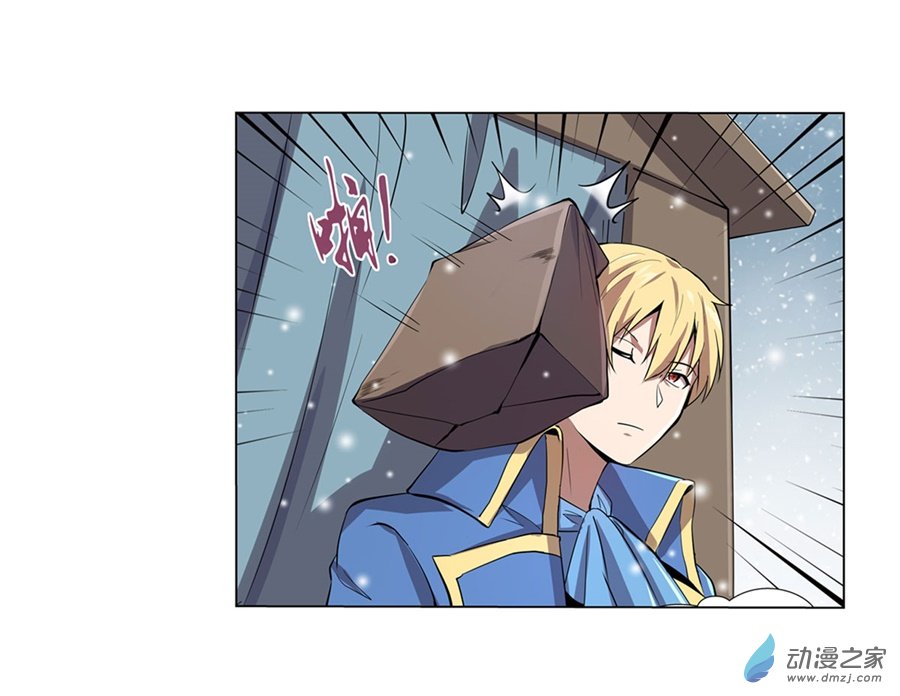 失业魔王第49话