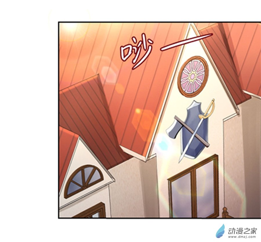 失业魔王第49话