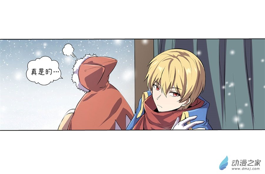 失业魔王第49话