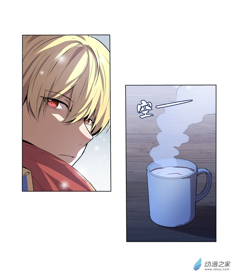 失业魔王第49话