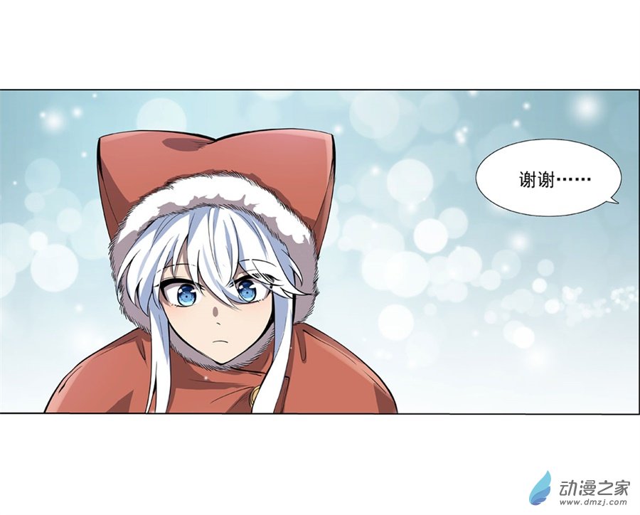 失业魔王第49话