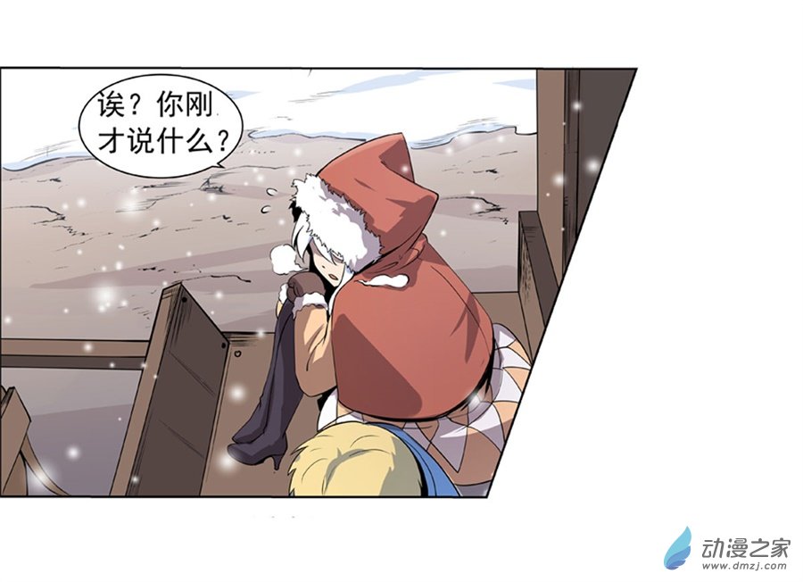 失业魔王第49话