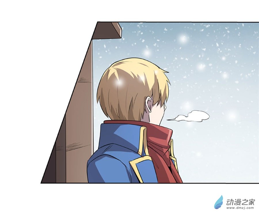 失业魔王第49话