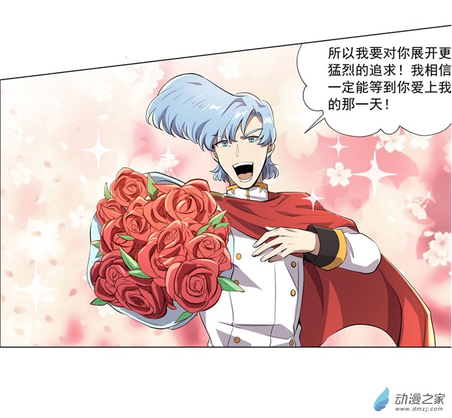 失业魔王第49话