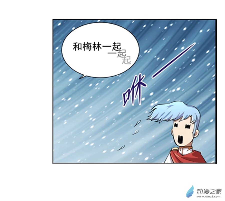 失业魔王第49话