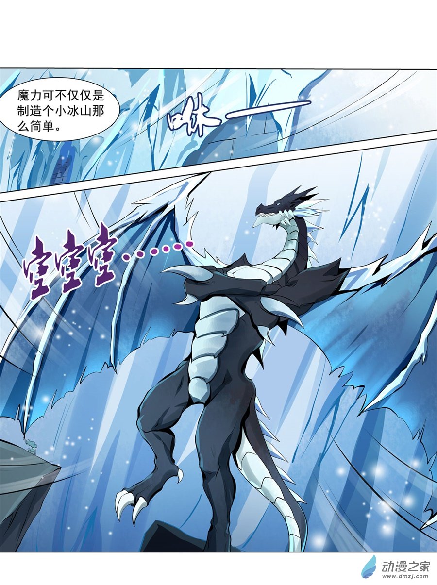 失业魔王第50话